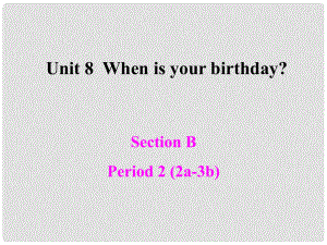 浙江省紹興市馬鞍鎮(zhèn)中學(xué)七年級(jí)英語(yǔ)上冊(cè) Unit 8 When is your birthday Section B2課件 人教新目標(biāo)版