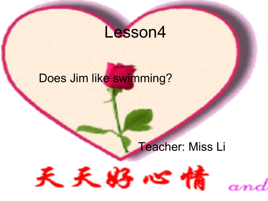 科普版英语五上Lesson 4Does Jim like swimming课件1_第1页