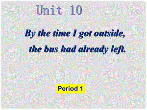 浙江省慈溪市金山初級(jí)中學(xué)九年級(jí)英語《Unit 10the time I got outsidethe bus had already left》課件 人教新目標(biāo)版