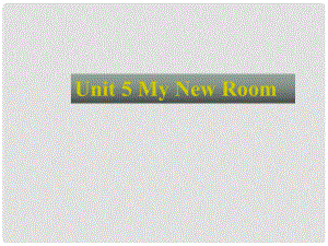 三年级英语下册 Unit 5 My New Room课件 人教版PEP