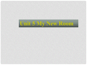 三年級英語下冊 Unit 5 My New Room課件 人教版PEP