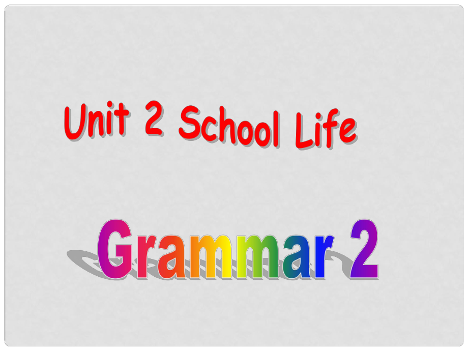 江苏省沭阳县银河学校八年级英语上册《Unit 2 School Life Grammar》课件2 牛津版_第1页