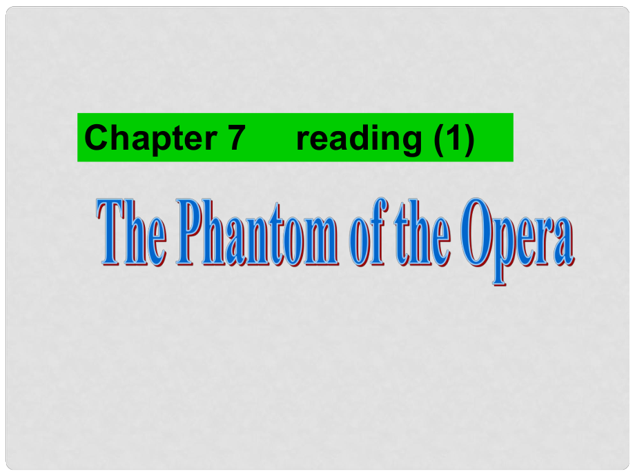 廣東省深圳市九年級(jí)英語(yǔ)全冊(cè) Chapter 7 A trip to the theatre Reading 1教學(xué)課件 牛津深圳版_第1頁(yè)