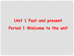 江蘇省連云港市田家炳中學八年級英語下冊 Unit1 Past and Presents Welcome to the unit課件2 牛津版