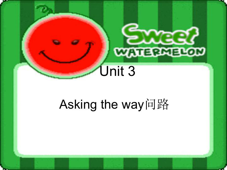 譯林版英語(yǔ)五下Unit 3Asking the way課件3_第1頁(yè)