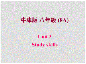 江蘇省南京市六合區(qū)馬鞍鎮(zhèn)初級中學(xué)八年級英語上冊《Unit 3 A day out Study skills》課件 牛津版