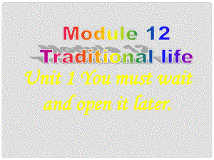 天津市葛沽第三中學八年級英語上冊 Module12 Unit1 You must wait and open it later課件 外研版