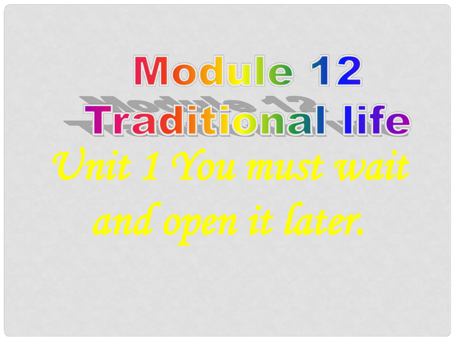 天津市葛沽第三中學(xué)八年級(jí)英語上冊(cè) Module12 Unit1 You must wait and open it later課件 外研版_第1頁