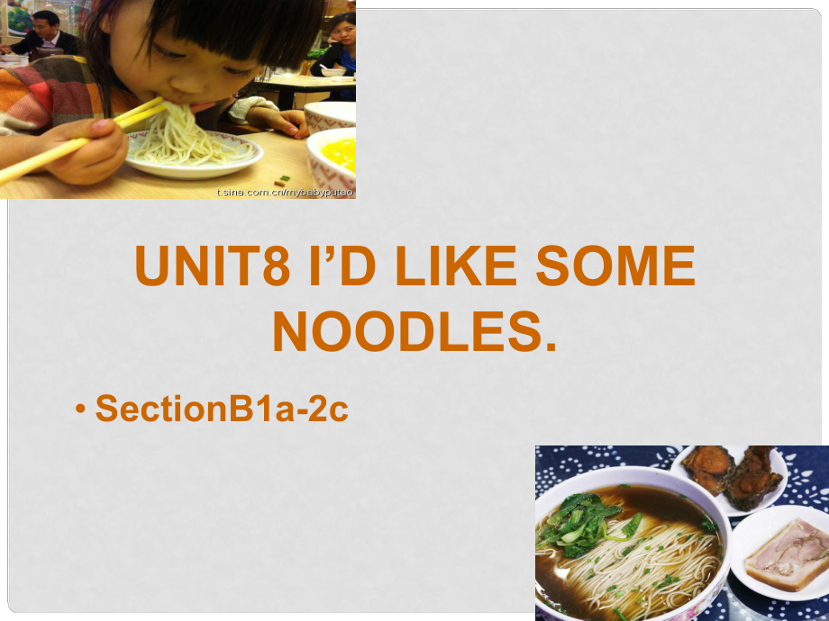 遼寧省開(kāi)原市第三中學(xué)七年級(jí)英語(yǔ)下冊(cè)《Unit8 I’d like some noodles》課件 人教新目標(biāo)版_第1頁(yè)