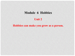 八年級英語下冊 Module 6 Hobbies Unit 2 Hobbies can make you grow as a person課件 （新版）外研版