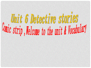 江蘇省南通市第二中學(xué)九年級英語上冊《Unit 6 Detective stories》課件牛津版