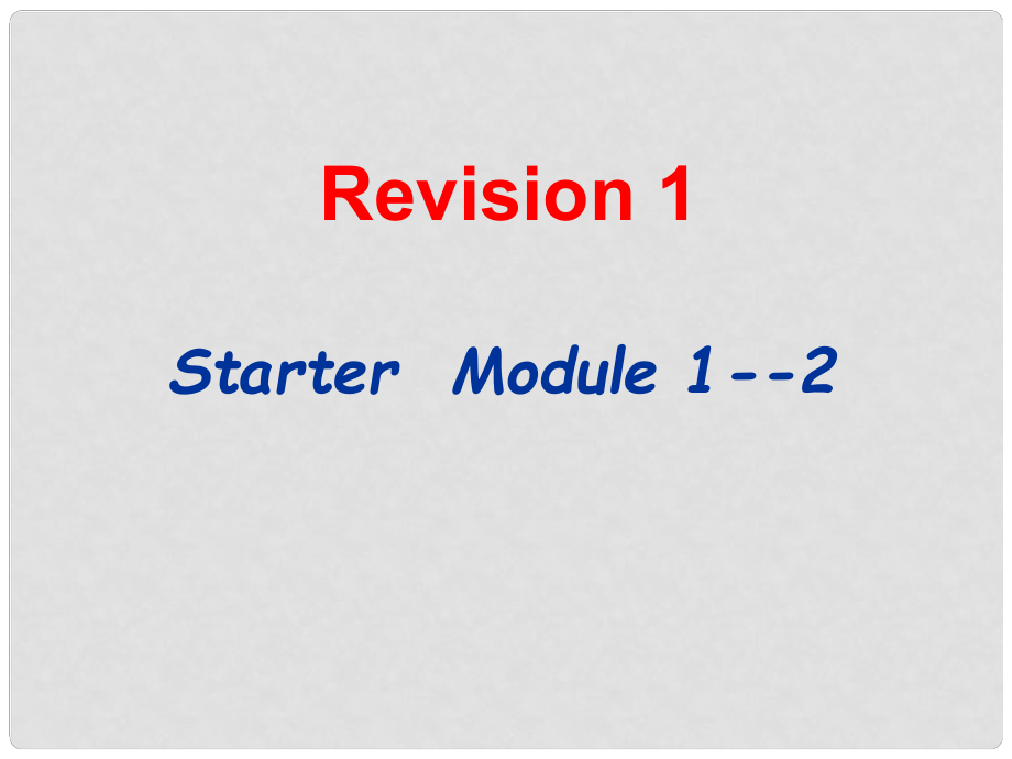 廣東省佛山市中大附中三水實驗中學七年級英語上冊 Rvision Module 12課件 外研版_第1頁