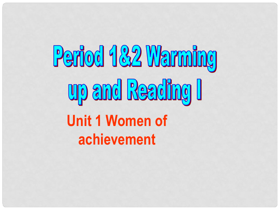 浙江省天臺(tái)縣平橋第二中學(xué)高中英語 Unit 1 Warming up and reading課件 新人教版必修4_第1頁