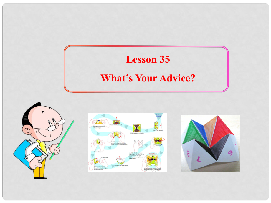 八年級(jí)英語(yǔ)上冊(cè) Unit 5 My Future Lesson 35 What’s Your Advice課件 冀教版_第1頁(yè)