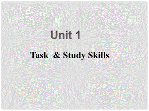 江蘇省鹽城市永豐初級中學八年級英語下冊 Unit1 Task課件1 牛津版