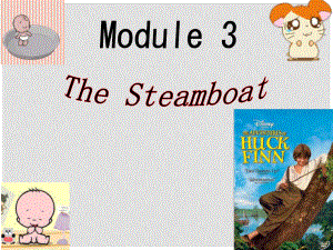 四川省宣漢縣第二中學高中英語 Module 3 The Steamboat課件 新人教版選修6