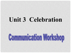 北京市房山區(qū)周口店中學(xué)高中英語《Unit 3 Celebrationcommunication workshop》課件 北師大版必修1