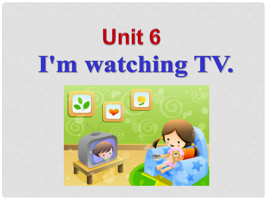 山東省滕州市滕西中學七年級英語下冊 Unit 6 I'm watching TV SectionA 2a2d課件 （新版）人教新目標版_第1頁