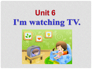 山東省滕州市滕西中學(xué)七年級(jí)英語(yǔ)下冊(cè) Unit 6 I'm watching TV SectionA 2a2d課件 （新版）人教新目標(biāo)版