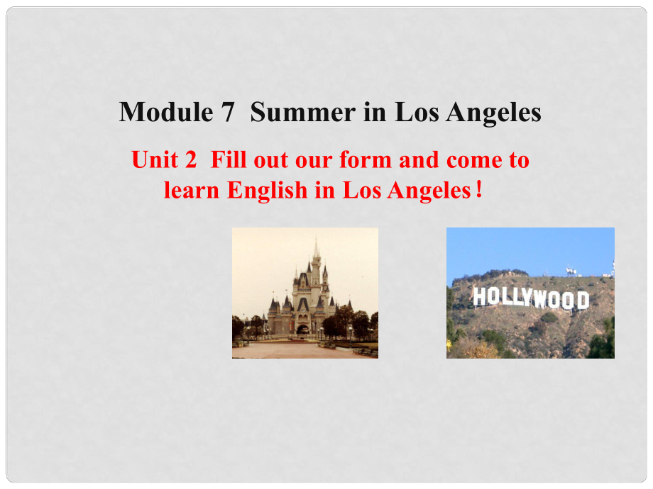 八年級英語下冊 Module 7 Summer in Los Angeles Unit 2 Fill out a form and come to learn English in LA課件 （新版）外研版_第1頁