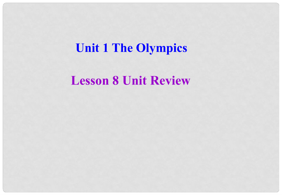 九年級(jí)英語(yǔ)上冊(cè) Unit 1 The Olympics Lesson 8 Unit Review課件 冀教版_第1頁(yè)