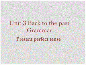 江蘇省徐州市高中英語 Unit3 Grammar and usage課件3 牛津譯林版必修3