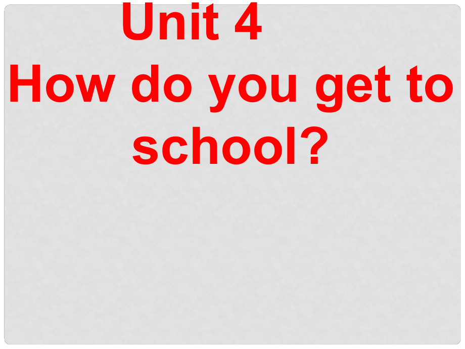 浙江省泰順縣羅陽二中八年級英語上冊《Unit 4 How do you get to school》課件3 人教新目標(biāo)版_第1頁