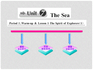 1011高中英語 Unit7《The Sea》Period1課時講練通課件 北師大版必修3