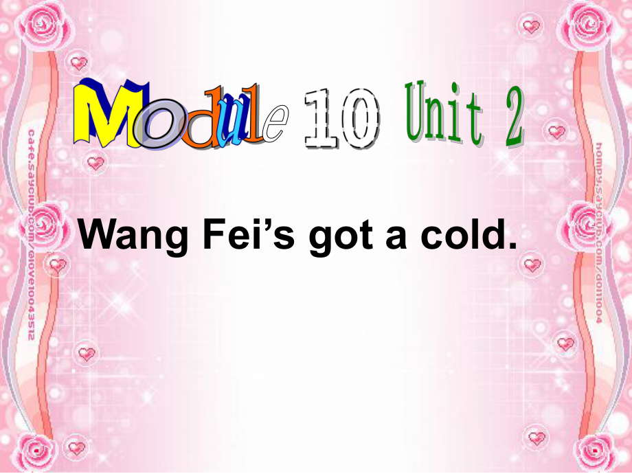 外研版(一起)四上Unit 2 Wang Fei’s got a coldppt課件2_第1頁