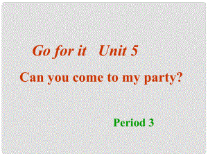 福建省廈門市思明區(qū)東埔學(xué)校八年級(jí)英語上冊(cè) Unit 53 Can you come to my party？課件 人教新目標(biāo)版