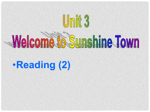 江蘇省無(wú)錫市長(zhǎng)安中學(xué)七年級(jí)英語(yǔ)下冊(cè)《Unit 3 Welcome to Sunshine Town》Reading 2課件 （新版）牛津版