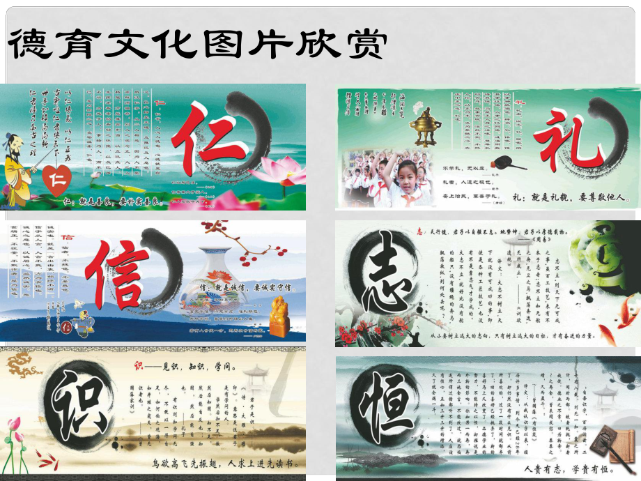 山東省肥城市湖屯鎮(zhèn)初級中學(xué)七年級歷史上冊 第三單元 統(tǒng)一國家的建立 復(fù)習(xí)課件 （新版）新人教版_第1頁