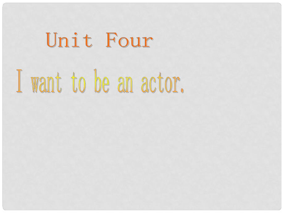 河南省洛陽市第二外國語學校七年級英語下冊《Unit4 I want to be an actor》課件 人教新目標版_第1頁