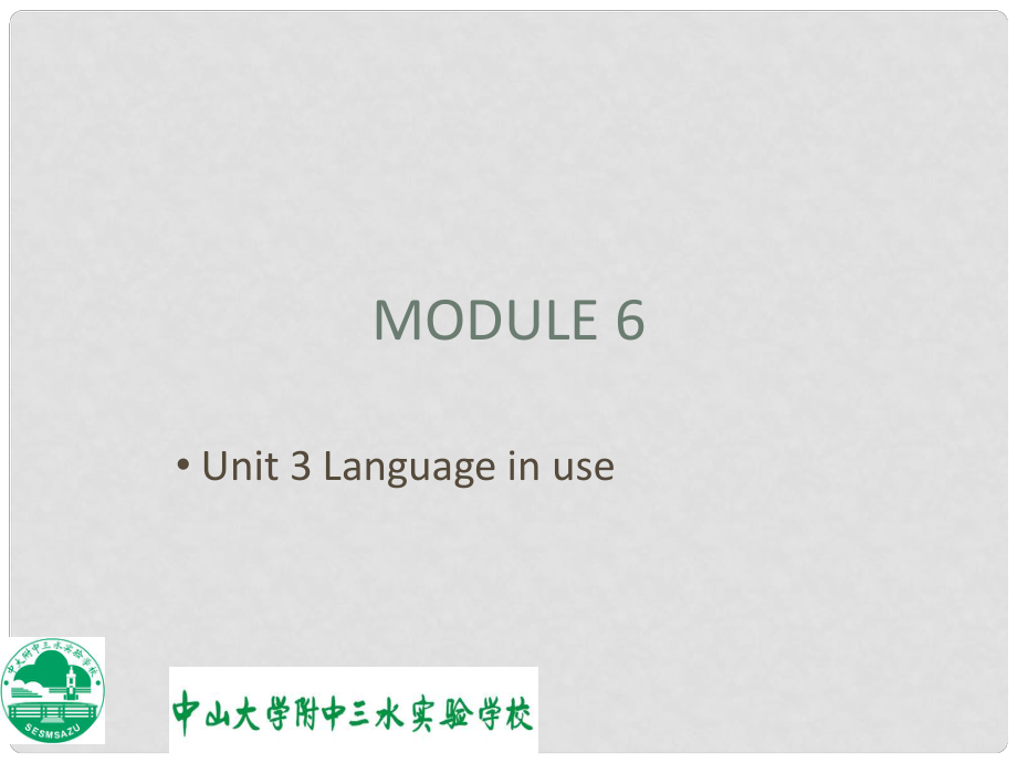 广东省佛山市中大附中三水实验中学九年级英语下册 Module 6 Unit 3 Language in use课件 外研版_第1页