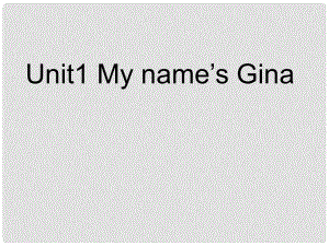 浙江省富陽市大源中學(xué)七年級英語上冊《Unit 1 My name’s Gina》課件 （新版）人教新目標(biāo)版