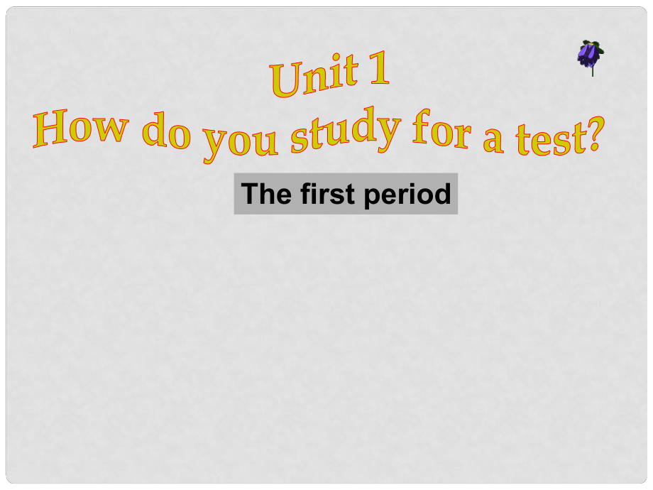 九年级英语全册 Unit 1 How do you study for a test Period 1课件 人教新目标版_第1页