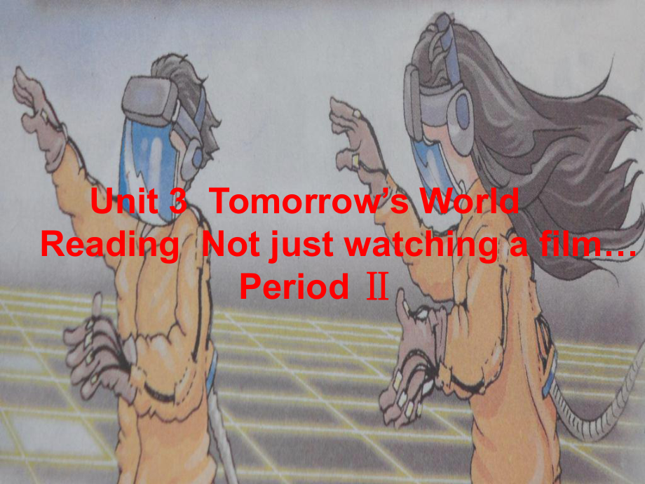 江蘇省南通市第二中學(xué)高中英語 Module 4 Unit 3《Tomorrow’s world》Reading 2課件 牛津版必修4_第1頁