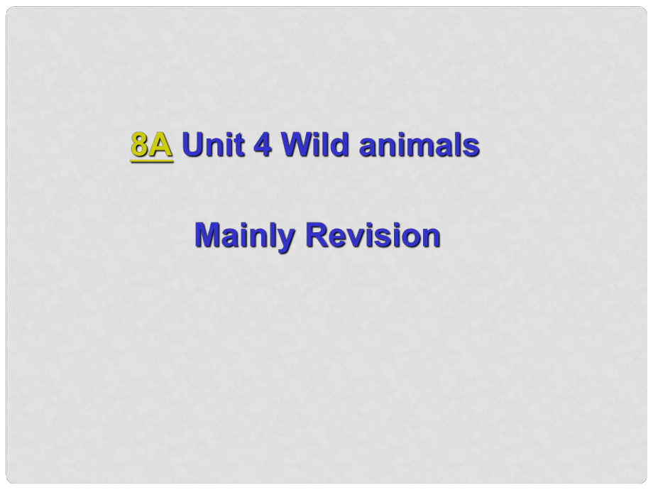 江蘇省太倉市第二中學(xué)八年級英語上冊 8A Unit 4 Wild animal課件 人教新目標版_第1頁