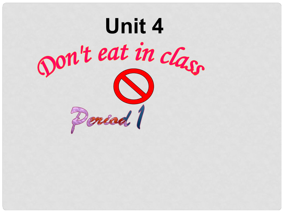 七年級(jí)英語(yǔ)下冊(cè) Unit 4 Don’t eat in class Section A 1a－2c課件 （新版）人教新目標(biāo)版_第1頁(yè)