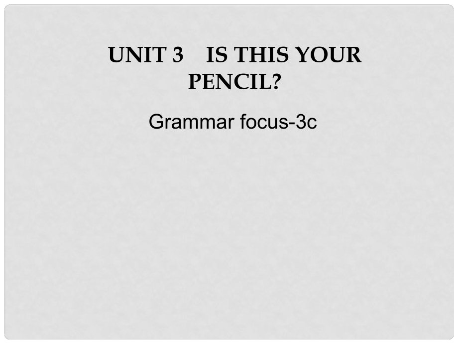 陜西省神木縣大保當初級中學七年級英語上冊 Unit 3 Is this your pencil語法課件 （新版）人教新目標版_第1頁