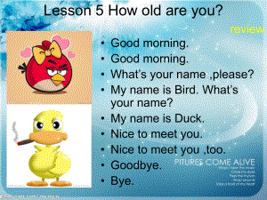 科普版英語三上Lesson 5How old are you課件4