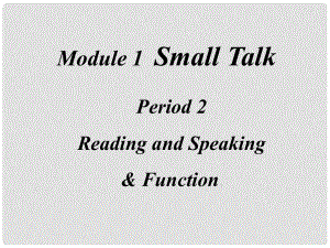 四川省宣漢縣第二中學(xué)高中英語 Module 1 Small talk Period 2課件 新人教版選修6