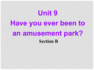 浙江省溫州市第二十中學(xué)八年級英語下冊 Unit 9 Have you ever been to an amusement park Section B課件1 人教新目標(biāo)版