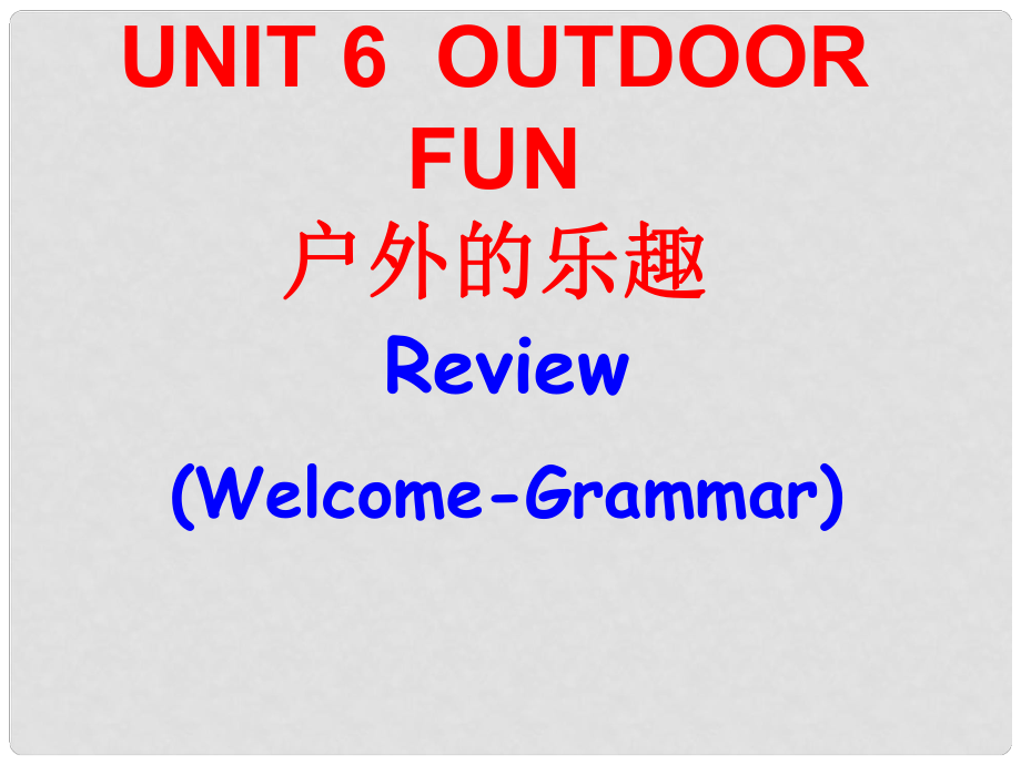 江蘇省洪澤外國語中學(xué)七年級英語下冊 7B Unit 6 Outdoor fun課件 牛津版_第1頁