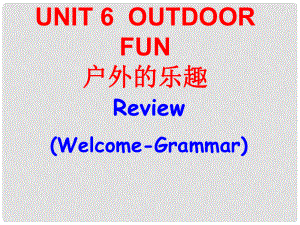 江蘇省洪澤外國(guó)語(yǔ)中學(xué)七年級(jí)英語(yǔ)下冊(cè) 7B Unit 6 Outdoor fun課件 牛津版