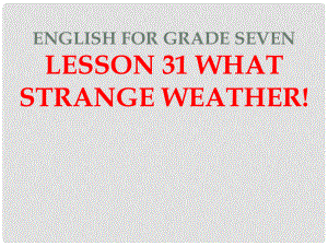 河北省隆化县蓝旗镇篮旗中学七年级英语下册 Lesson 31 What strange weather!课件 冀教版