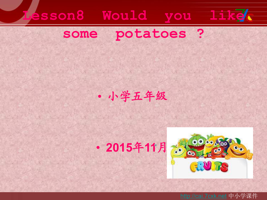 科普版英语五上Lesson 8Would you like some potatoes课件4_第1页