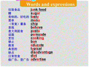 九年級(jí)英語上冊(cè) Module 10 Unit 2 Jamie is acook whose idea is changing school dinner課件 外研版