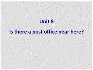 湖北省武汉市北大附中武汉为明实验中学七年级英语下册《Unit8 Is there a post office near here Period 3》课件 人教新目标版