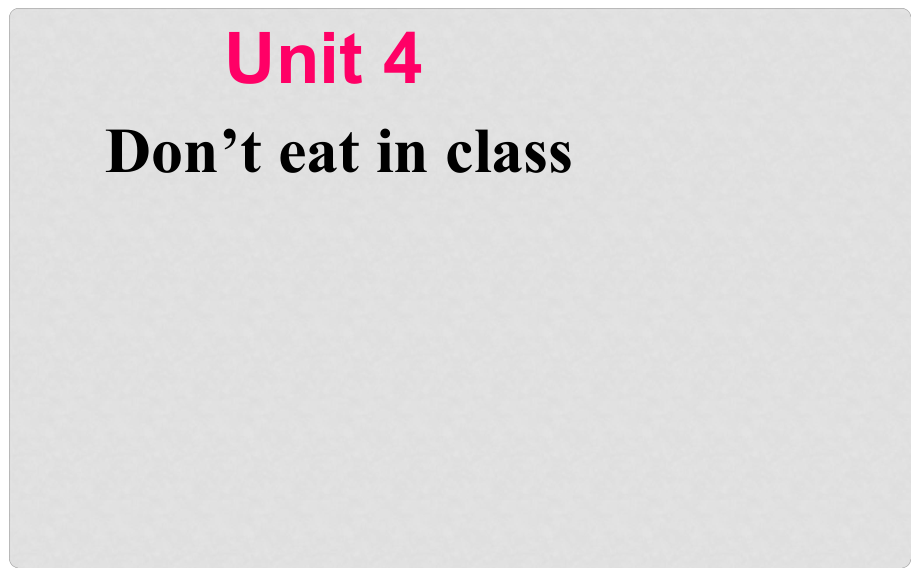 山東省滕州市滕西中學(xué)七年級(jí)英語(yǔ)下冊(cè) Unit 4 Don't eat in class課件 （新版）人教新目標(biāo)版_第1頁(yè)